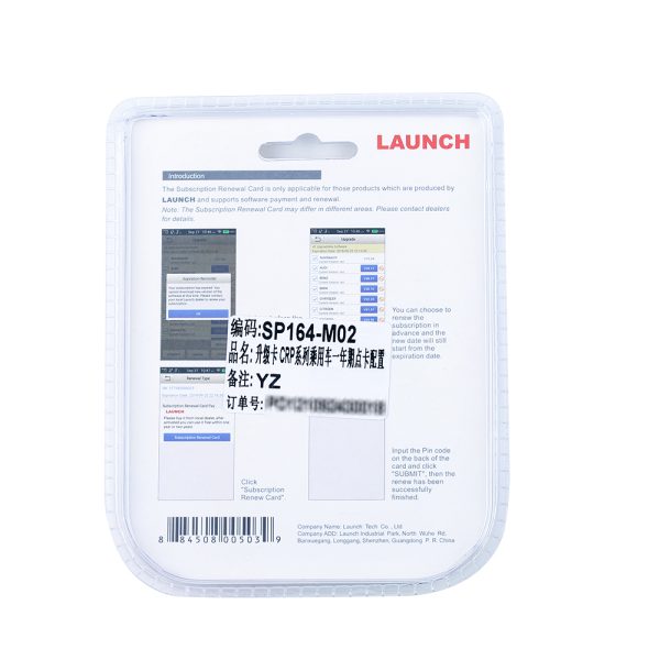 One Year Update Service for Launch Creader CRP429C/ CRP909E/ CRP909 - Image 5